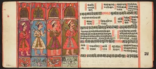 Tantric Manuscript, "Sangrahani Sutra"