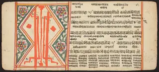 Tantric Manuscript "Sangrahani Sutra"