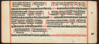Tantric Manuscript, "Sangrahani Sutra"