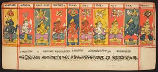 Tantric Manuscript "Sangrahani Sutra"