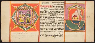 Tantric Manuscript "Sangrahani Sutra"