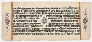 Tantric Manuscript "Sangrahani Sutra"