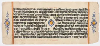 Tantric Manuscript "Sangrahani Sutra"