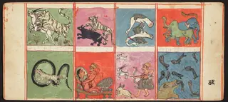 Tantric Manuscript, "Sangrahani Sutra"