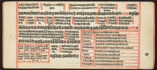 Tantric Manuscript, "Sangrahani Sutra"