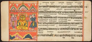 Tantric Manuscript "Sangrahani Sutra"