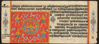 Tantric Manuscript "Sangrahani Sutra"