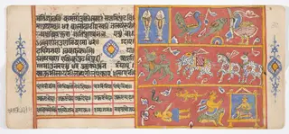 Tantric Manuscript "Sangrahani Sutra"