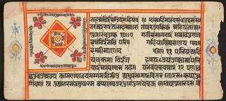 Tantric Manuscript "Sangrahani Sutra"