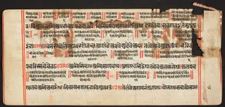 Tantric Manuscript, "Sangrahani Sutra"