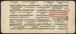 Tantric Manuscript "Sangrahani Sutra"