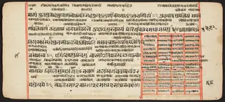 Tantric Manuscript "Sangrahani Sutra"