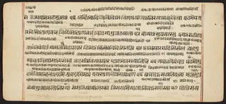Tantric Manuscript "Sangrahani Sutra"