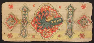 Tantric Manuscript "Sangrahani Sutra"