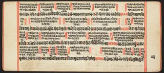 Tantric Manuscript, "Sangrahani Sutra"