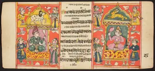 Tantric Manuscript "Sangrahani Sutra"