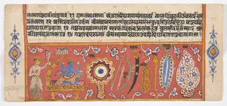 Tantric Manuscript "Sangrahani Sutra"