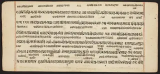 Tantric Manuscript "Sangrahani Sutra"