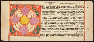 Tantric Manuscript "Sangrahani Sutra"
