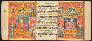 Tantric Manuscript "Sangrahani Sutra"