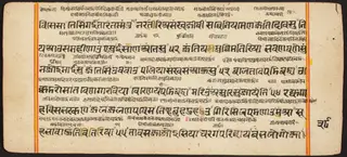 Tantric Manuscript "Sangrahani Sutra"
