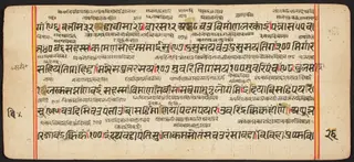 Tantric Manuscript "Sangrahani Sutra"