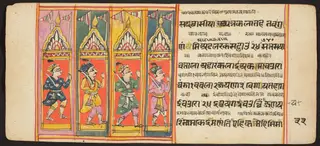 Tantric Manuscript "Sangrahani Sutra"