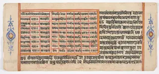 Tantric Manuscript "Sangrahani Sutra"