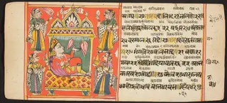 Tantric Manuscript "Sangrahani Sutra"