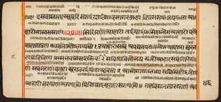 Tantric Manuscript "Sangrahani Sutra"