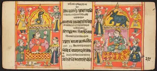 Tantric Manuscript "Sangrahani Sutra"