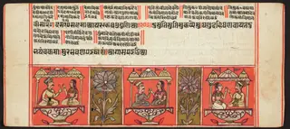 Tantric Manuscript, "Sangrahani Sutra"