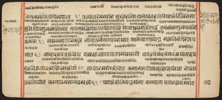 Tantric Manuscript "Sangrahani Sutra"