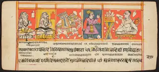 Tantric Manuscript "Sangrahani Sutra"