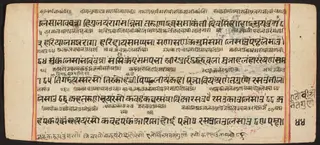 Tantric Manuscript "Sangrahani Sutra"