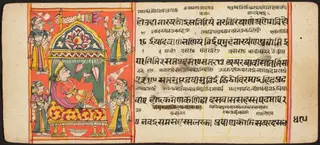 Tantric Manuscript "Sangrahani Sutra"