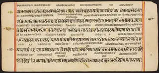 Tantric Manuscript "Sangrahani Sutra"