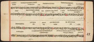 Tantric Manuscript "Sangrahani Sutra"