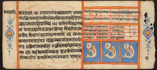 Tantric Manuscript "Sangrahani Sutra"