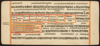 Tantric Manuscript "Sangrahani Sutra"