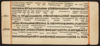 Tantric Manuscript "Sangrahani Sutra"