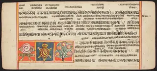 Tantric Manuscript "Sangrahani Sutra"