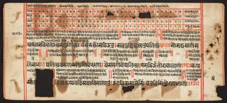 Tantric Manuscript, "Sangrahani Sutra"