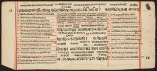 Tantric Manuscript "Sangrahani Sutra"