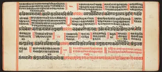 Tantric Manuscript, "Sangrahani Sutra"