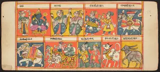 Tantric Manuscript "Sangrahani Sutra"