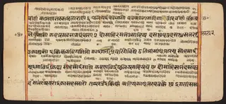 Tantric Manuscript "Sangrahani Sutra"