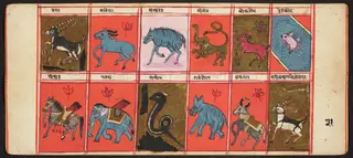 Tantric Manuscript, "Sangrahani Sutra"