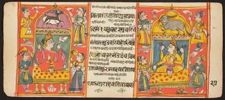Tantric Manuscript "Sangrahani Sutra"