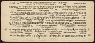 Tantric Manuscript "Sangrahani Sutra"